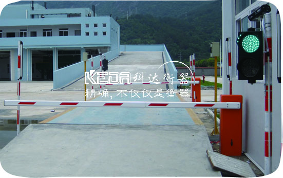 無(wú)人值守汽車(chē)衡